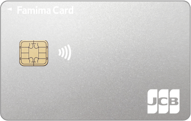 ファミマカード