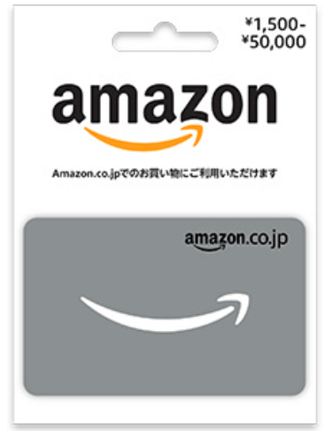 Amazonギフトカード　POSAカード