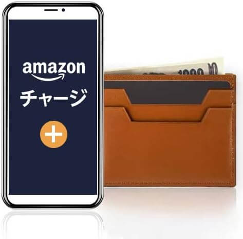 Amazonギフトカード チャージ