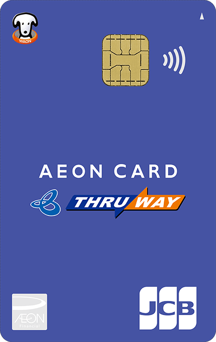 イオンTHRU WAYカード(WAON一体型)