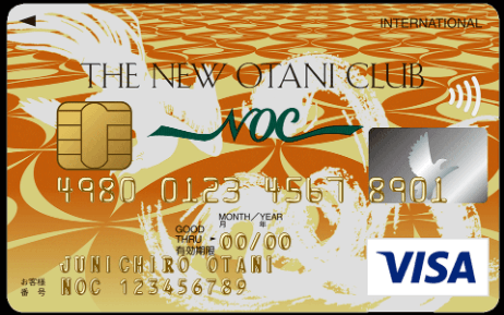ニューオータニクラブ VISAカード