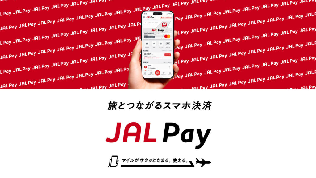 JAL-Pay