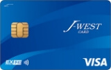 J-WESTカード「エクスプレス」