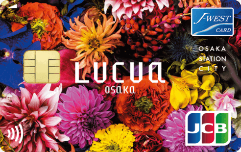 LUCUA OSAKA STATION CITY J-WESTカード