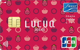 LUCUA OSAKA STATION CITY J-WESTカード