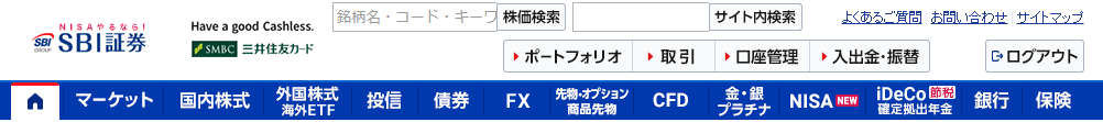 SBI証券 三井住友カード仲介口座