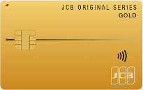 JCBカード ゴールド