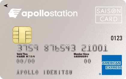 apollostation card