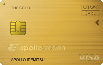 apollostation THE GOLD