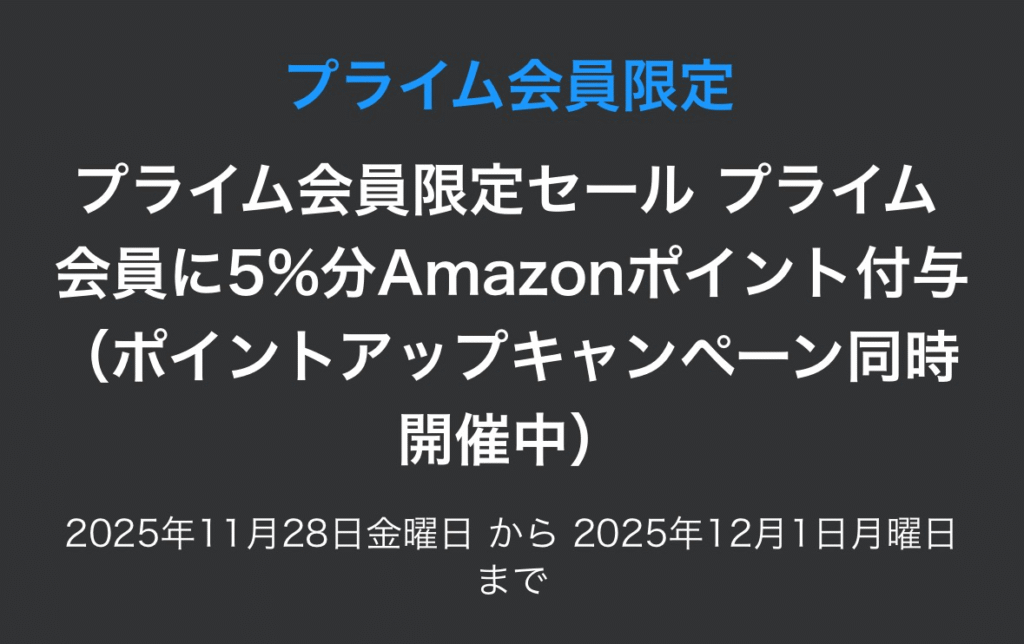 Appleギフトカード 5%還元