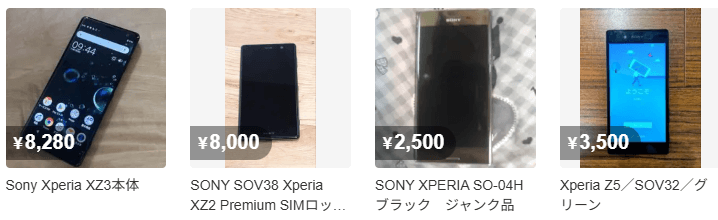 メルカリ スマホ本体
