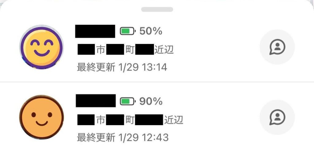 みてねみまもりGPSトーク 電池残量