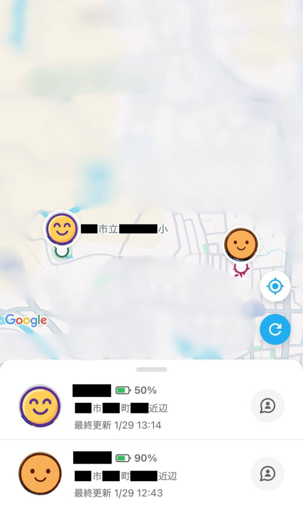 みてねみまもりGPS 兄弟同時に見守れる